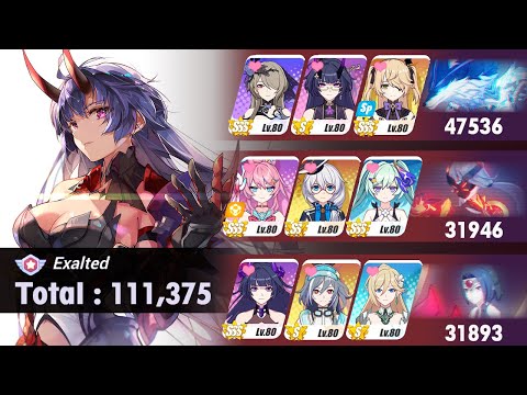 Honkai Impact - Memorial Arena (Exal) W70 - Andrius [47536]* SK [31946]* DXY [31893]
