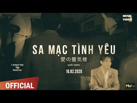 Sa Mạc Tình Yêu - Quốc Thiên | Official Music Video