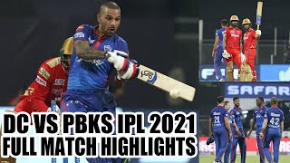 DC vs PBKS 2021 HIGHLIGHTS l IPL 2021 HIGHLIGHTS TODAY