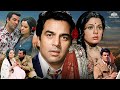 Jheel Ke Us Paar Full Movie धर्मेन्द्र मुमताज़ की रोमा