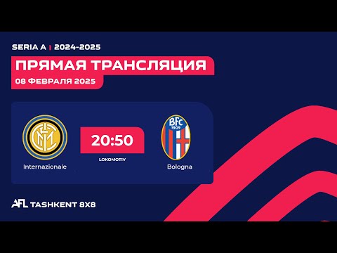 🔵 AFL Italy |  Seria A - 16-tur Internazionale - Bologna