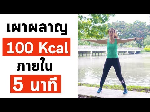 การผ่าตัดเต้านมสำหรับผู้หญิง หน้าอกพลาสติกอีร์คุตส