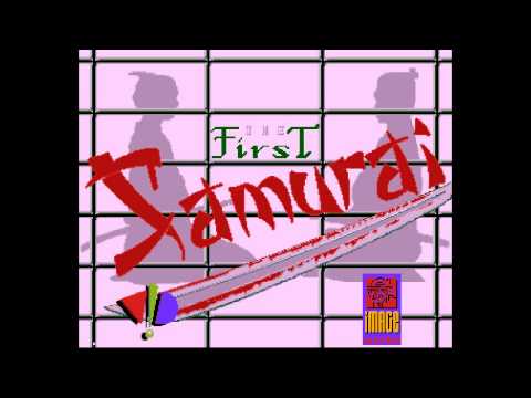 Samurai : The Way of the Warrior Amiga