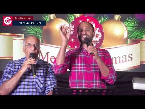 Christmas Message [25-12-2022}