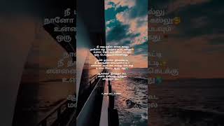 Aathadi Aathadi Song Lyrics | Magical Frames | WhatsApp Status Tamil | Tamil Lyrics Song |