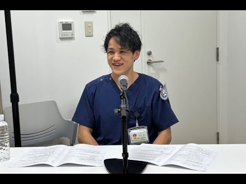 医学科 カニジルラジオ（260杯目10月11日OA）高次集中治療部（ICU）　澤田賢悟 看護師
