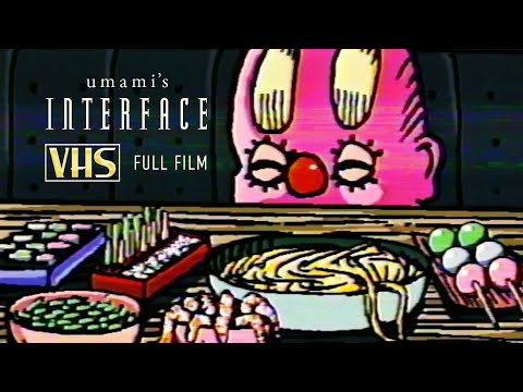 Interface (Full Animated Movie) in VHS