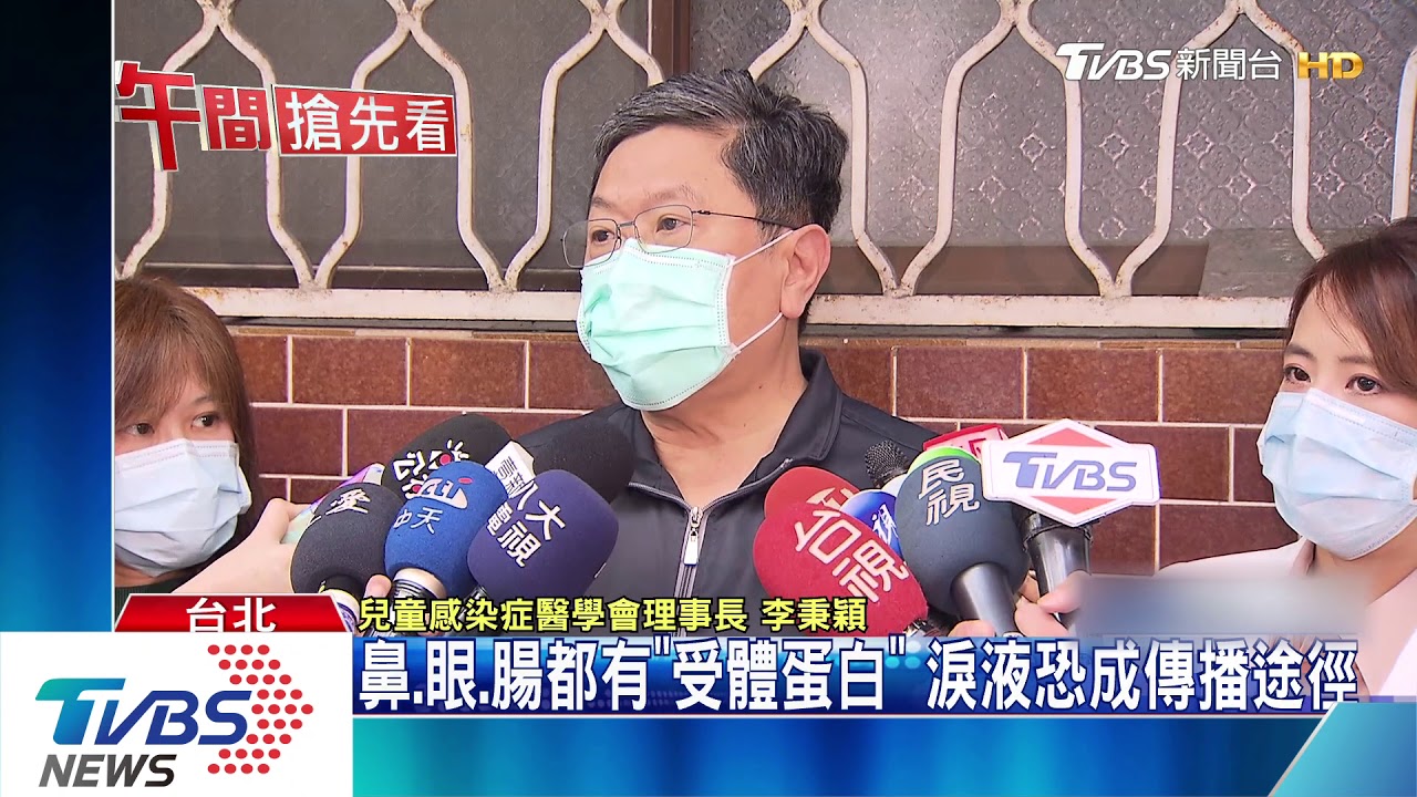 新冠肺炎破口! 鼻腔2細胞易將病毒「抓緊緊」