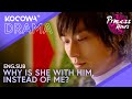 After The Attack He Was Disappointed She Was With His Cousin Princess Hours EP6 KOCOWA