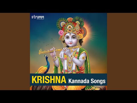 Pillangoviya Cheluva Krishnana