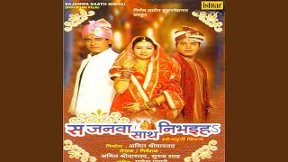 Mitwa More Saathi - YouTube