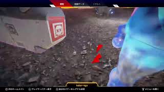 [Apex Legends]今日も今日とてチャンピオンになる！