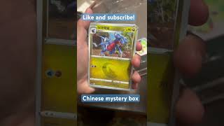 #pokemon #mysterybox