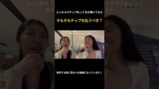 ワーホリ•留学前に絶対見て欲しい動画です‼︎ #カナダワーホリ #ワーキングホリデー #海外留学 #留学