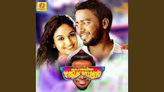 Minnaminnikkum Kaalam Vannala Neelakashathe by Shankar Mahadevan