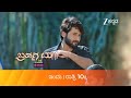 ಬ್ರಹ್ಮಗಂಟು Promo ಇಂದು ರಾತ್ರಿ 10 00ಕ್ಕೆ ZeeKannada Br
