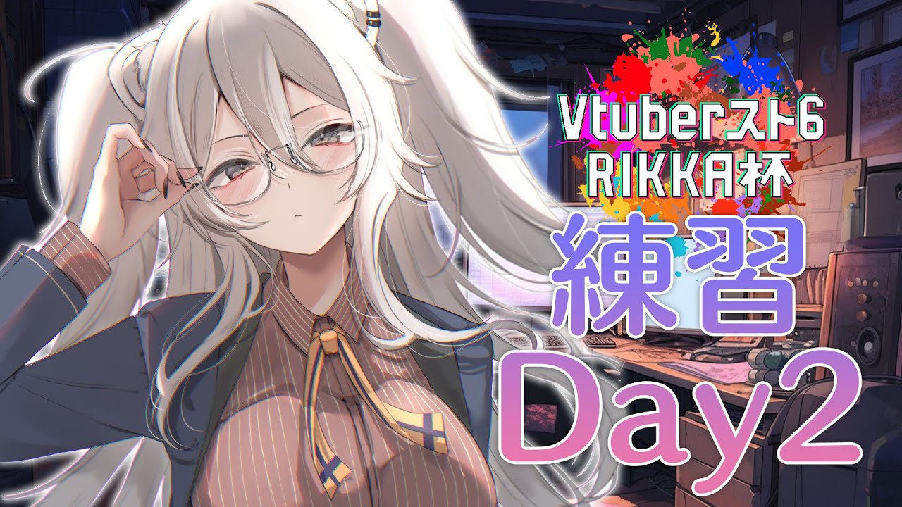 【スト6】#Vスト６律可杯 練習Day2！今日はラシード対策のお勉強【獅白ぼたん/ホロライブ】