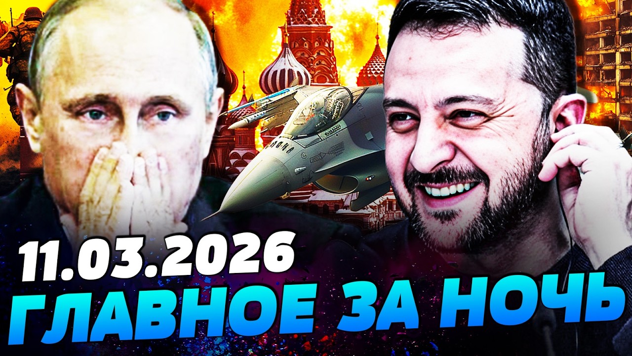 💥5 МИНУТ НАЗАД! ЗЕЛЕНСКИЙ ЗАЯВИЛ ОБ ЭТОМ ГРОМКО: УКРАИНА СДЕЛАЛА ФИНАЛЬНЫЙ Х