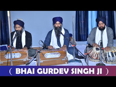 TU THAKUR TUM PEH ARDAS | BHAI GURDEV SINGH JI  - 2020