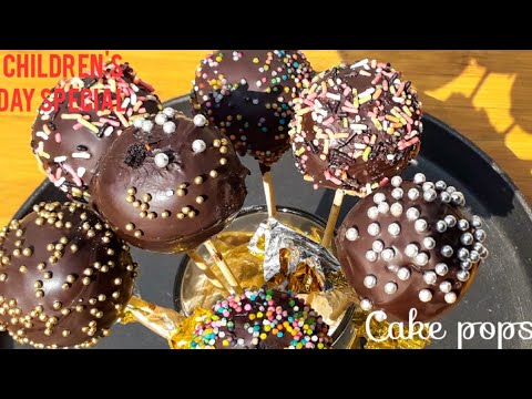 Cake pop recipe | children's day special geetanjali's classic cuisine