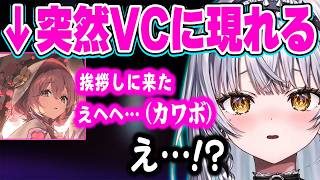 金持ちより結婚したい人の話、地声と低音ボイスの差を披露、学生時代のモテた話、ぶいすぽメンバーとの裏事情を語るサイネw【ぶいすぽ 切り抜き/銀城サイネ/紡木こかげ/千燈ゆうひ/甘結もか/龍巻ちせ】