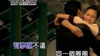 劉畊宏 因為有你 (Official Video Karaoke)