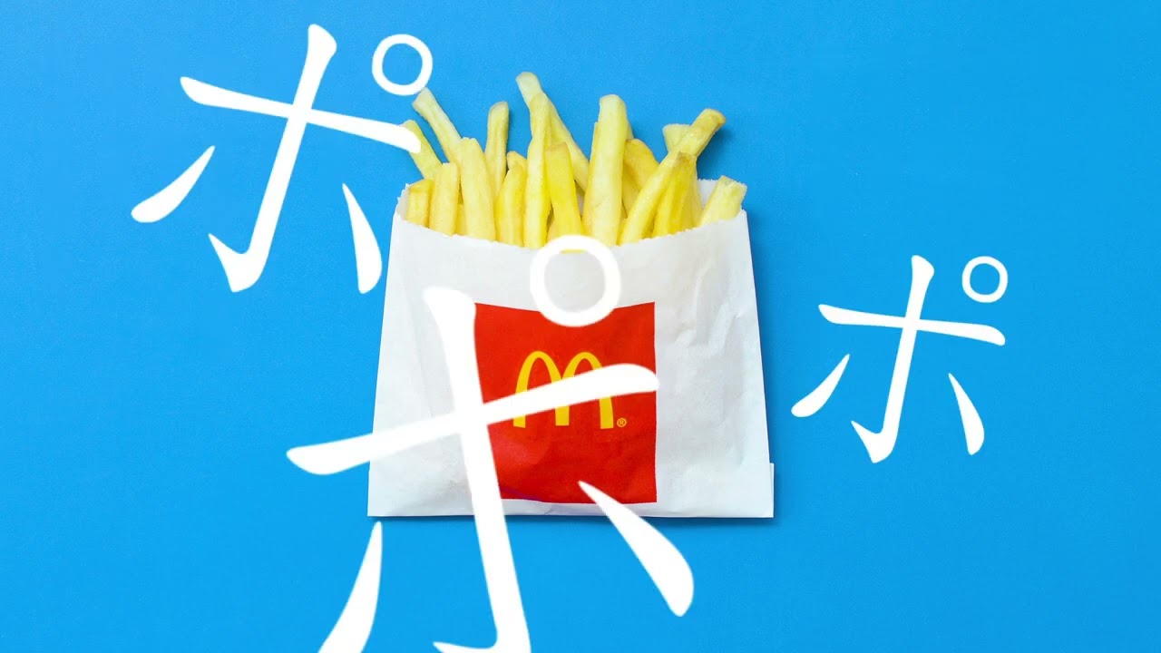 ポテトがSしか売ってない M(c Official Sound).ver
