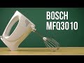 BOSCH MFQ3010 - відео