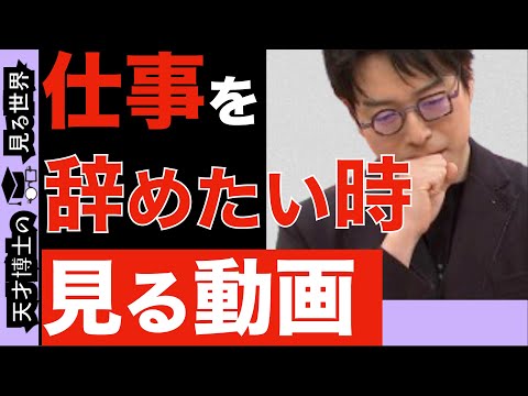 「働く」ということとは何かを考える｜瀬＠4児パパのデータドライバー｜仕事と家計と投資ログ