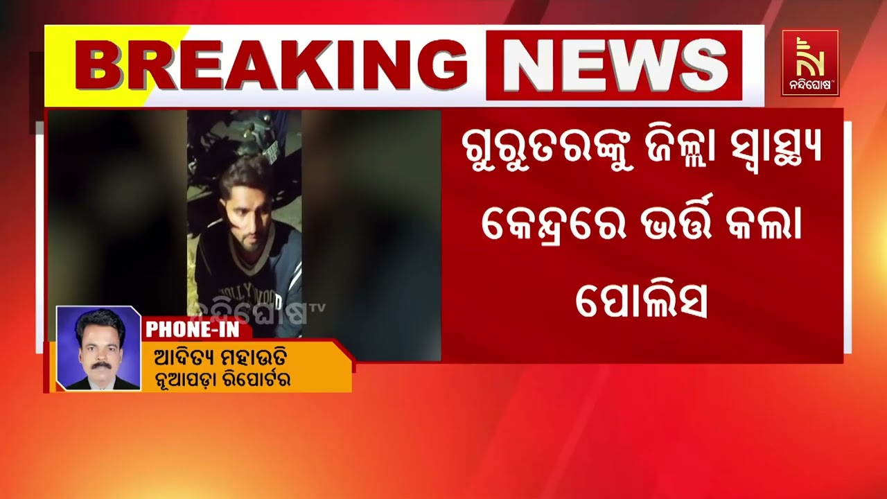 ଗଛରେ ପିଟି ହେଲା କାର; ତିନି ମୃତ, ତିନି ଗୁରୁତର