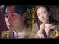 The Chaos After You by Eric Chou