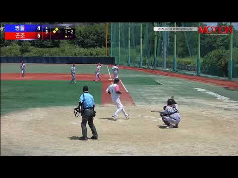 곤조 vs 짱돌 경기 영상 | 7/12 (필연야구장)