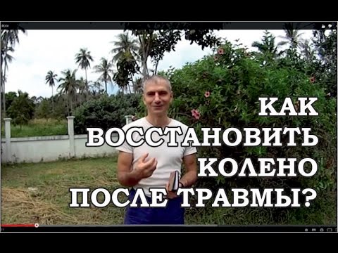 Что такое артроз и артрит коленного сустава в чем разница Отложение солей в суставе тазобедренном