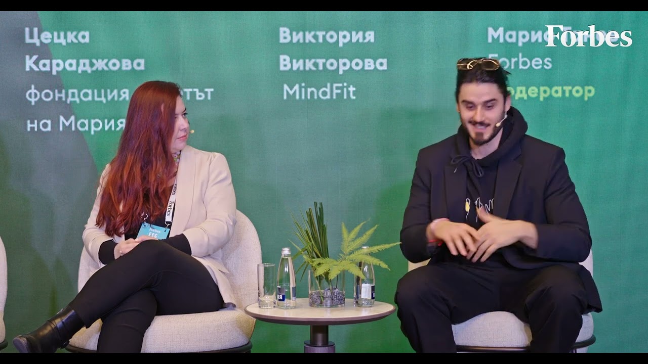 Дискусия: Многообразен и сплотен екип