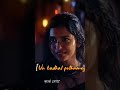 Kadal Thandi Pogum Kadhali Lik Movie Whatsapp Status Please Subscribe