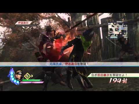 Sengoku Musou 3 Z PS3 Walkthrough 720p part 107