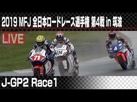 全日本ロードレース選手権 第5戦（ツインリングもてぎ）JSB1000決勝 ライブ動画