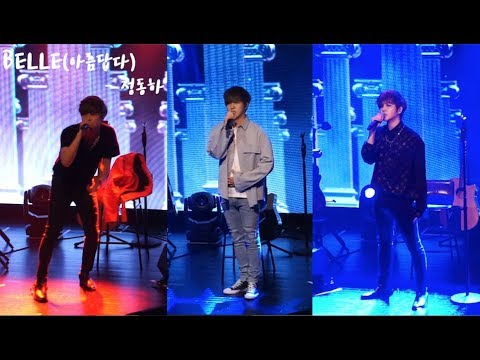[소극장 콘서트] Belle(아름답다) |컬러콘서트 라이브 영상|
