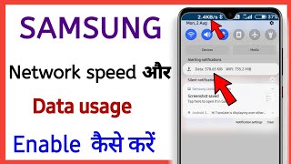 how to enable network speed/data usage on notification || Samsung galaxy M31