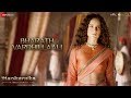 Bharath Vardhillaali Full Video Manikarnika Telugu Kangana Ranaut Shankar Ehsaan Loy