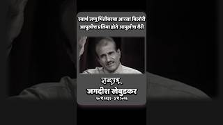 Download lagu Dehachi Tijori (old bhakti song) mp3