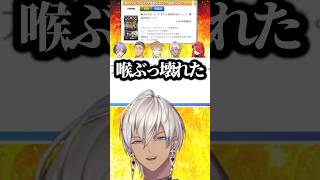 葛葉とコードギアス打ちに行って喉壊したイブラヒム【にじさんじ/切り抜き】