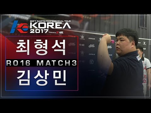 Hyungsuk Choi vs Sangmin Kim - Ro.16 Match3 - Dartslive KOREA 2017 STAGE 4 DAY2