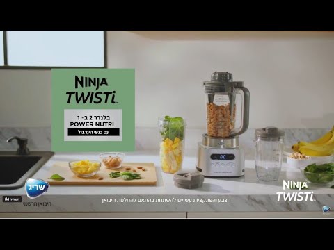 סרטון אודות המוצר