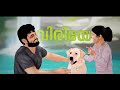 En Sarwame Lyrics Video Song Malayalam 777 Charlie