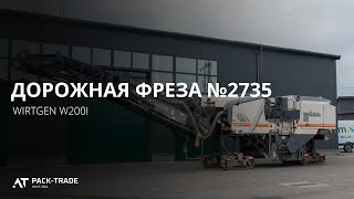Дорожно строительная техника в Украине