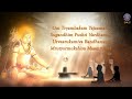 Om Tryambakam Yajamahe Shiva Maha Mantra For Spiritual Growth Mahamrityunjaya Mantra 11 Times