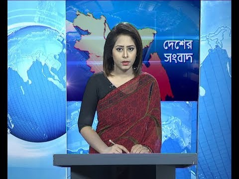 বেলা ১১ টার সংবাদ, ০২ জুন ২০১৯