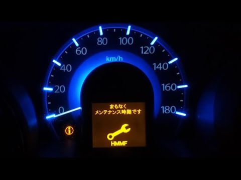 Как квитировать ошибку ключ “HMMF” на информационном экране Honda Fit Shuttle