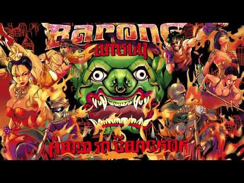 Rawtek & Stoltenhoff - Energy [Official Audio]